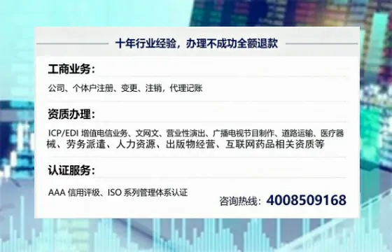 永州办理<a href='https://www.tajlb.com/'>娱乐场所经营许可证</a>的实用指南：亲身经历与深度分享