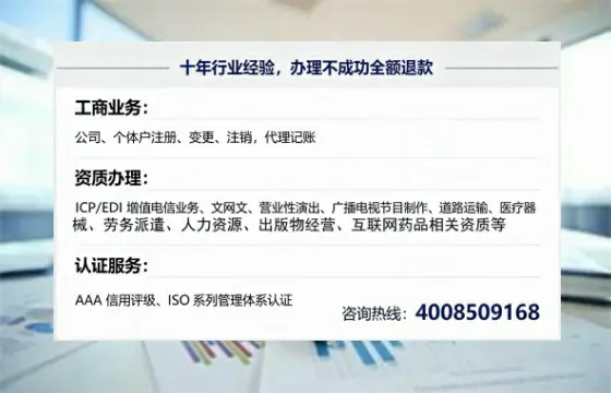 永州办理<a href='https://www.tajlb.com/'>公共卫生许可证</a>的实用价值与高效办理指南