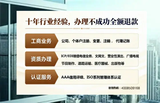 永州办理<a href='https://www.tajlb.com/'>人力资源许可证</a>的实用指南：从需求到成功落地的全记录