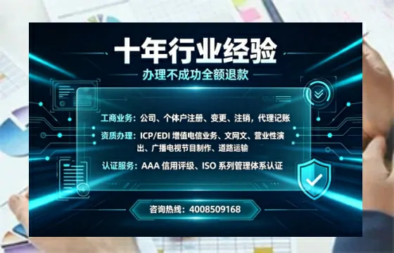 永州办理<a href='https://www.tajlb.com/'>营业性演出许可证</a>的实用价值、全流程解析与避坑指南