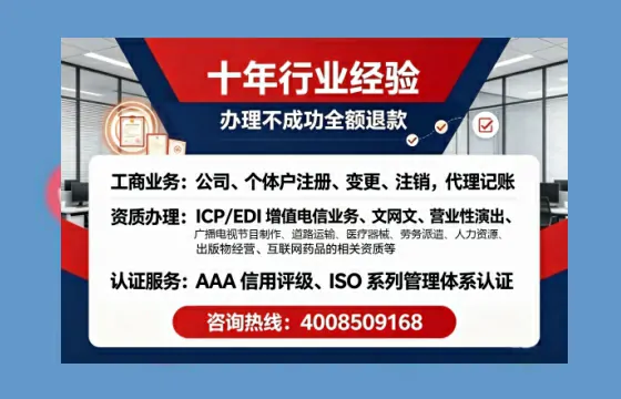 永州办理<a href='https://www.tajlb.com/'>出版物经营许可证</a>的用处、流程与实用经验分享