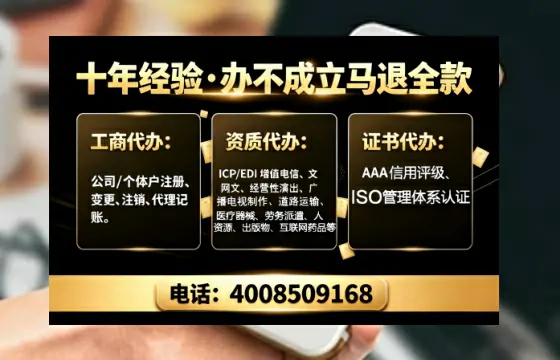 永州办理<a href='https://www.tajlb.com/'>人力资源许可证</a>的实用指南：从需求到成功落地的全记录
