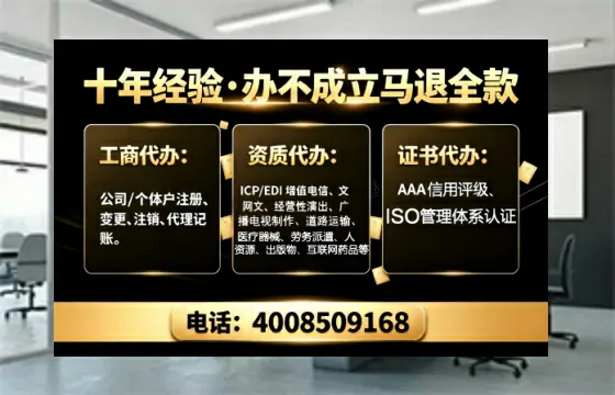 永州办理<a href='https://www.tajlb.com/'>娱乐场所经营许可证</a>的实用指南：亲身经历与深度分享