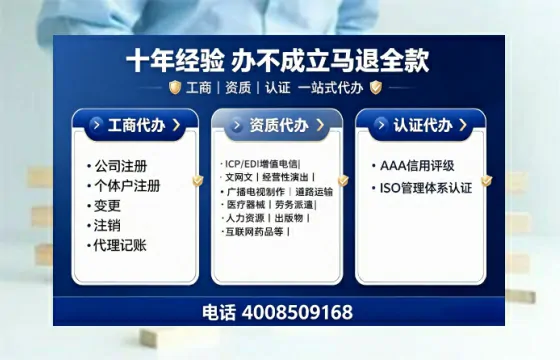 永州办理<a href='https://www.tajlb.com/'>道路运输许可证</a>的用处、流程与避坑指南