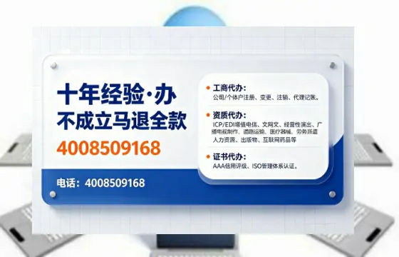 永州<a href='https://www.tajlb.com/'>培训机构办学许可证</a>：办理必要性、全流程详解与避坑指南