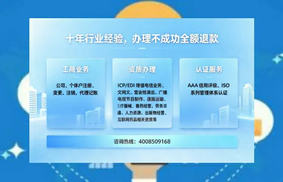 永州办理<a href='https://www.tajlb.com/'>公共卫生许可证</a>的实用价值与高效办理指南
