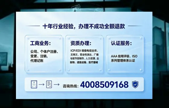 永州<a href='https://www.tajlb.com/'>医疗机构执业许可证</a>办理全攻略：从需求到落地的实战经验分享