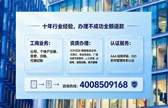 永州<a href='https://www.tajlb.com/'>医疗机构执业许可证</a>办理全攻略：从需求到落地的实战经验分享