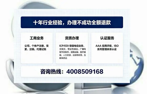 永州办理<a href='https://www.tajlb.com/'>道路运输许可证</a>的用处、流程与避坑指南