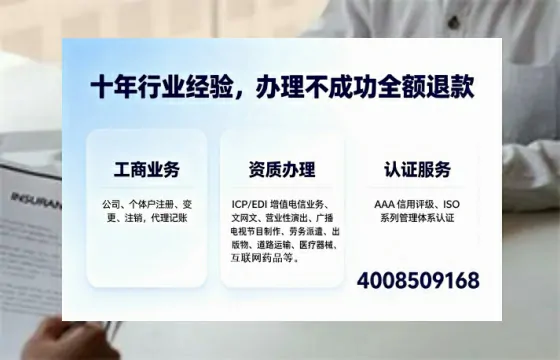 永州<a href='https://www.tajlb.com/'>培训机构办学许可证</a>：办理必要性、全流程详解与避坑指南